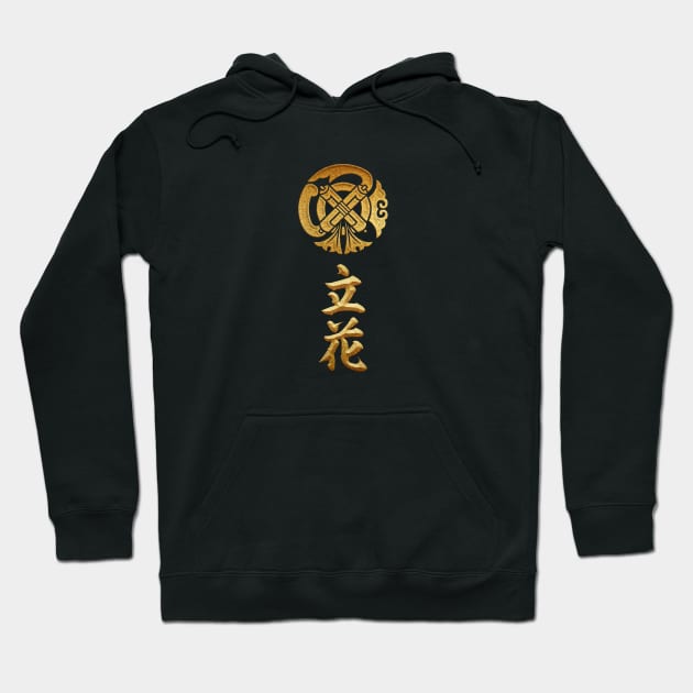 Tachibana Kamon with Tachibana Kanji Hoodie by Takeda_Art